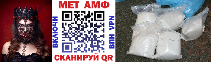 цены наркотик  Саянск  mega ссылка  Амфетамин VHQ 