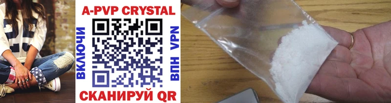 где купить наркотик  Саянск  Alfa_PVP крисы CK 