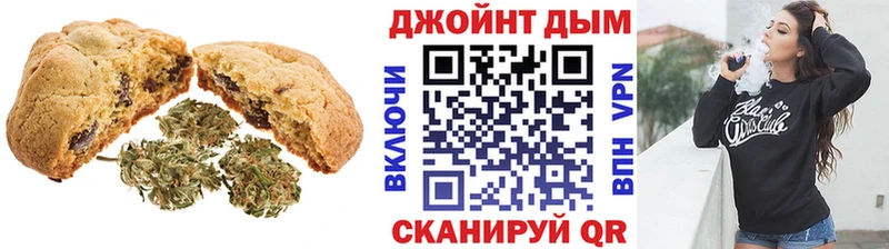 Еда ТГК марихуана  Саянск 