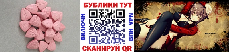 где найти   Саянск  Ecstasy DUBAI 