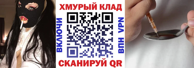 ГЕРОИН белый  ОМГ ОМГ   Саянск  как найти наркотики 
