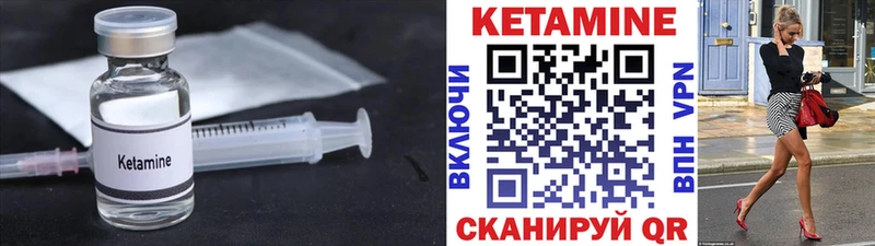 хочу   MEGA как зайти  Кетамин VHQ  Саянск 