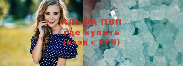 COCAINE Новодвинск