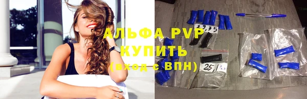 шишки Алексеевка