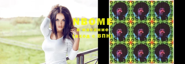 бутик Новокубанск