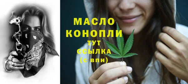 бутик Новозыбков