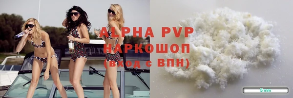 кристаллы Алзамай