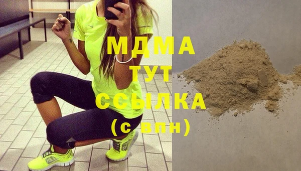 кристаллы Алзамай