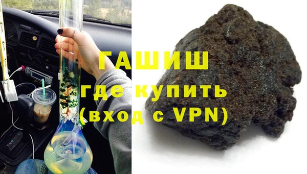 бутик Новокубанск