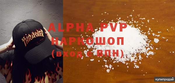 бутик Новозыбков