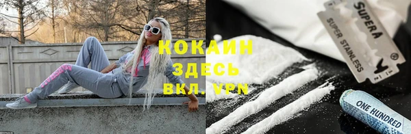 кристаллы Алзамай