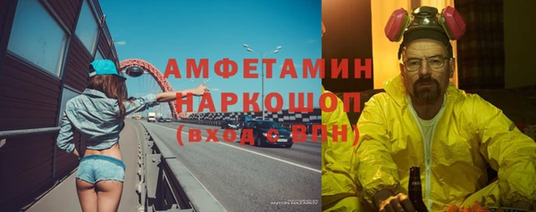 кристаллы Алзамай