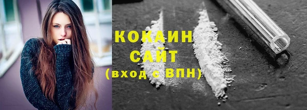 кристаллы Алзамай
