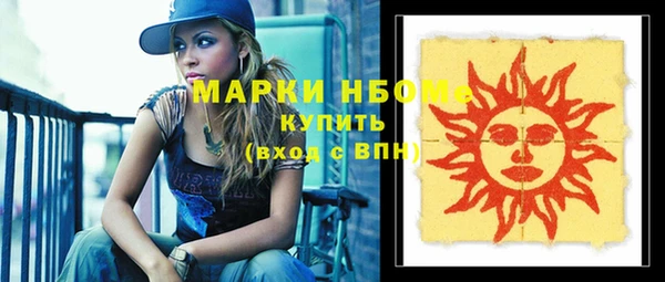 шишки Алексеевка