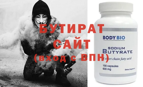 бутик Новозыбков