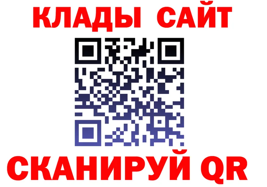 Бутират буратино ТОР площадка OMG Саянск