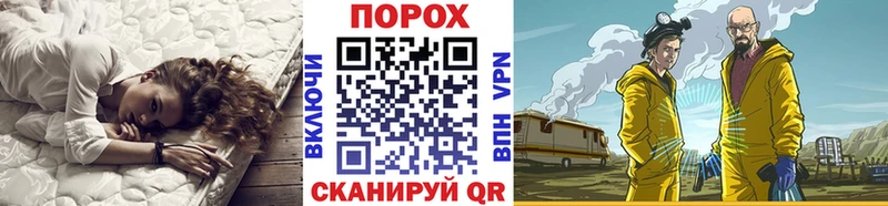 Метамфетамин пудра  Саянск 