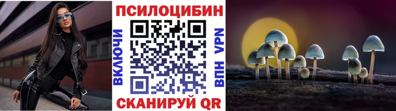наркошоп  Саянск  Галлюциногенные грибы мухоморы 
