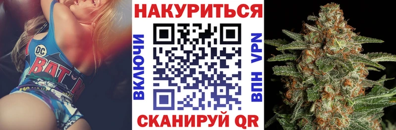купить наркотики цена  Саянск  Каннабис конопля 